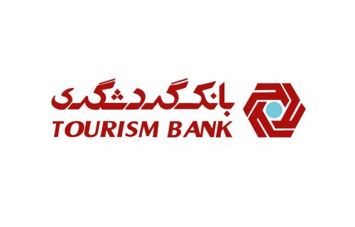 دانلود همراه بانک گردشگری برای ایفون