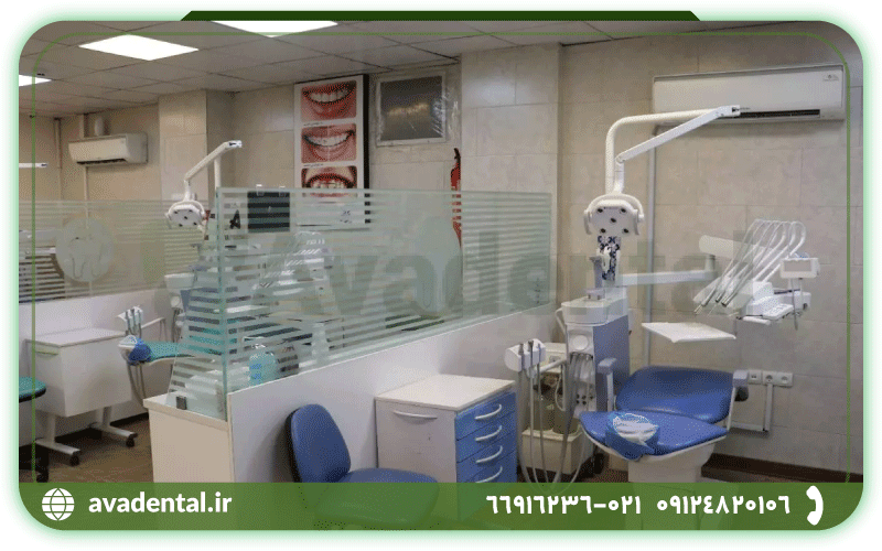 تجهیزات و محصولات دندانپزشکی
