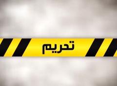 سهم تحریم در فلاکت اقتصادی بسیار بالا است