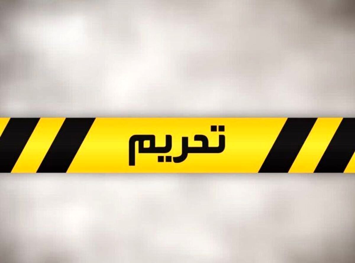 سهم تحریم در فلاکت اقتصادی بسیار بالا است
