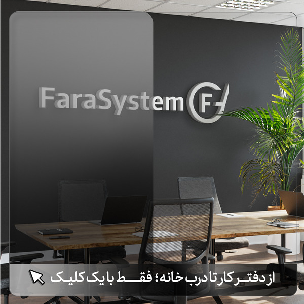 farasystem