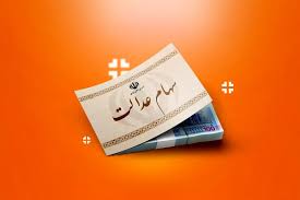 شورای‌عالی بورس جواب می‌دهد؟