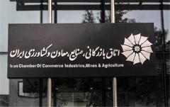 دولت دست از سر تجار برنمی‌دارد؟