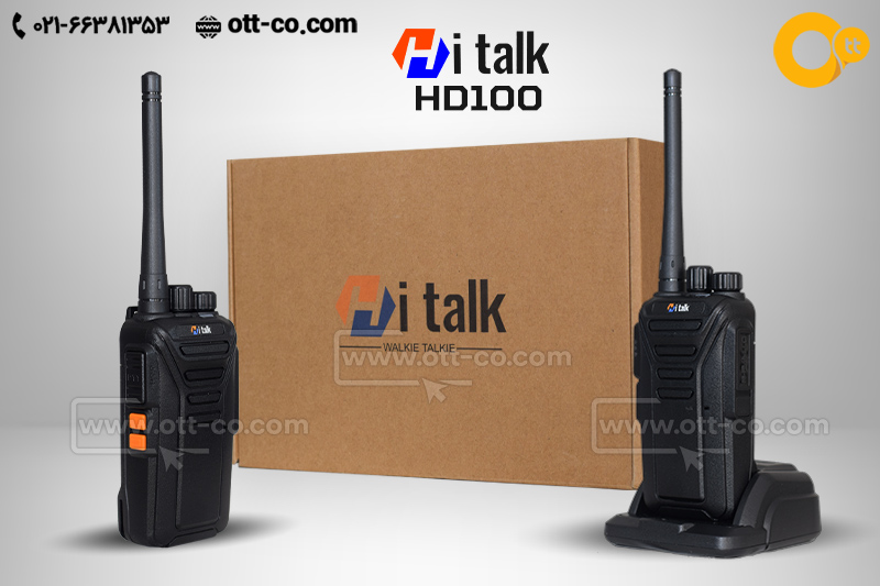 بیسیم-واکی-تاکی-های-تاک-Hitalk-HD100