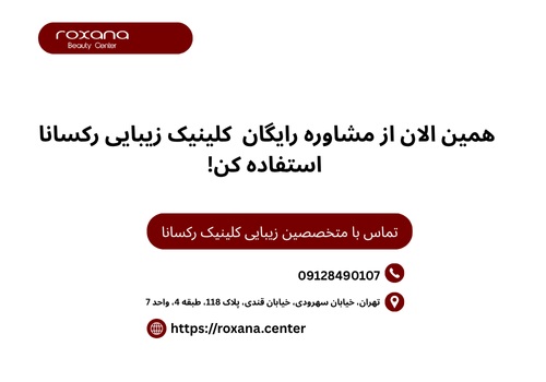 مشاوره‌هایفوتراپی