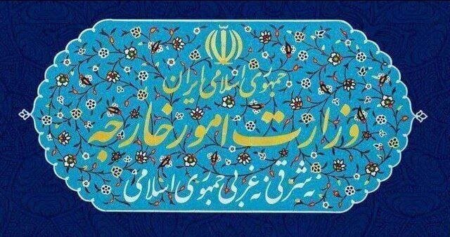 سفیر لهستان به وزارت امور خارجه احضار شد