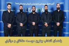 راهنمای انتخاب بهترین موسسه حفاظتی در تهران