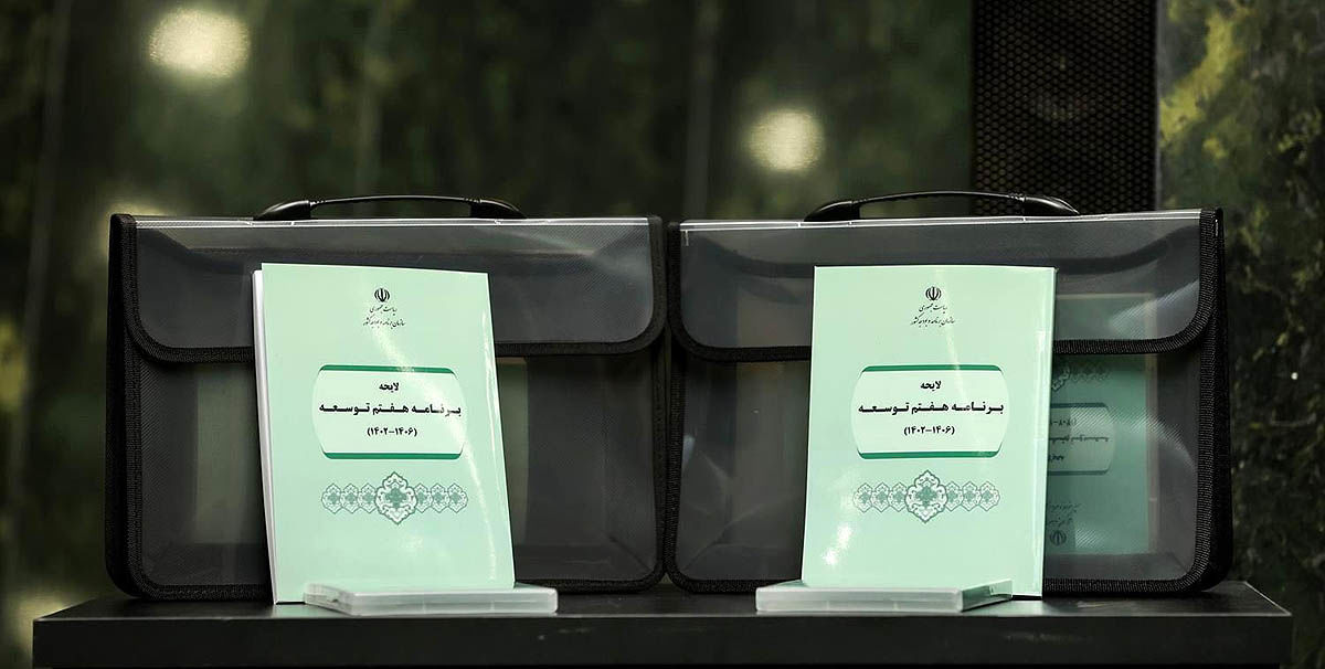 برنامه تاریخ مصرف گذشته