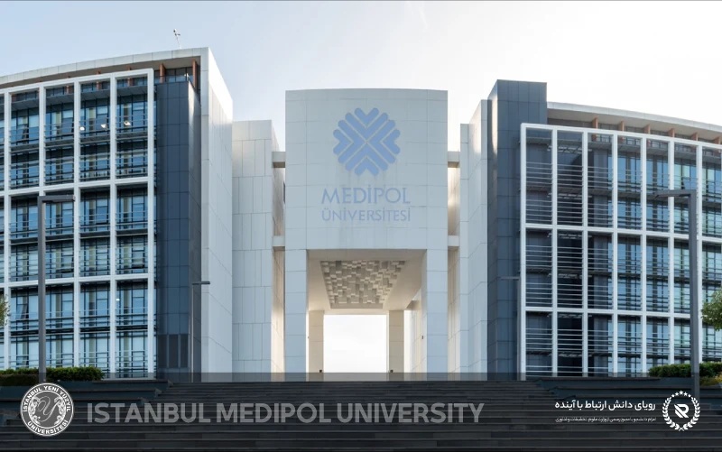 معادلسازی مدارک تحصیلی بین ایران و ترکیه