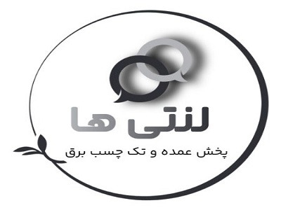 مراحل راه‌اندازی خط تولید چسب برق