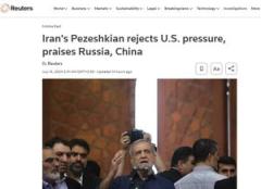 سرنوشت پزشکیان چه خواهد بود