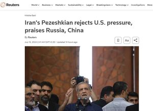 سرنوشت پزشکیان چه خواهد بود