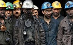 تیره روزی ایرانیان به روایت رسمی