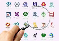 محدودیت تازه بانک مرکزی برای بانکها