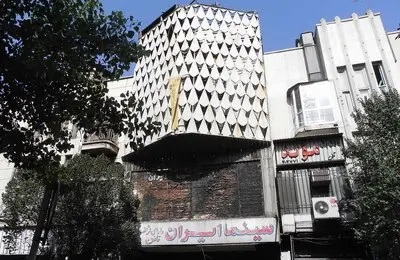 سینما ایران در لاله زار
