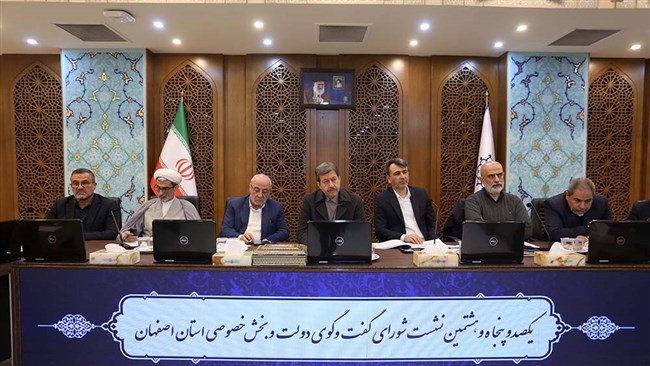 نفس تولید گرفته شده است