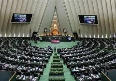 ابلاغ 61 قانون از سوی مجلس به دولت