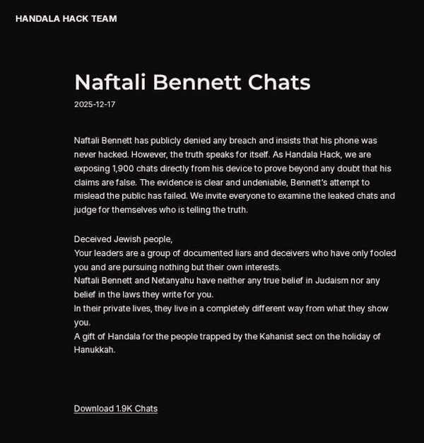 پیام گوشی هک شده بنت