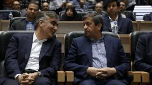 همتی - فرزین