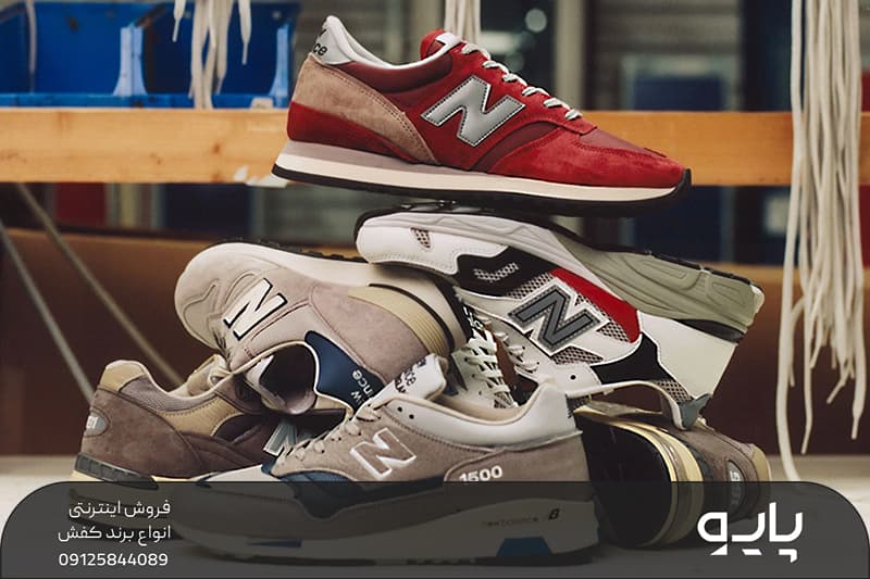 چند جفت کفش نیوبالانس که روی هم افتاده‌اند