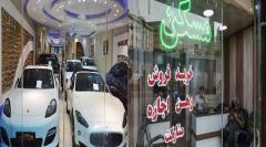 وزارت صمت مامور کشف پولشویی شد