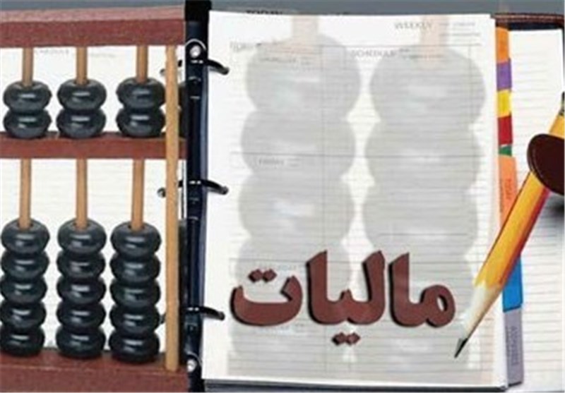 فشار مالیاتی