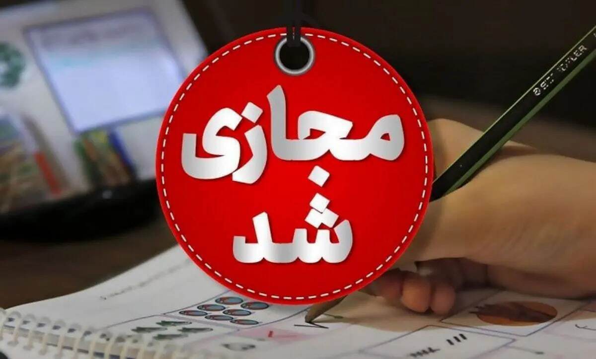 آلودگی هوا