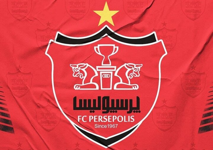 لوگوی باشگاه پرسپولیس