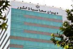 بودجه ۱۴۰۵ نه شفاف است نه تراز