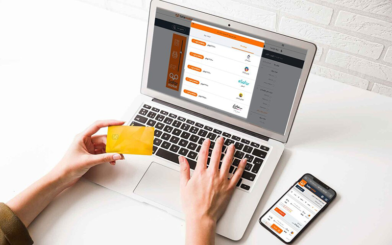 پشتیبانی برای رزرو هتل