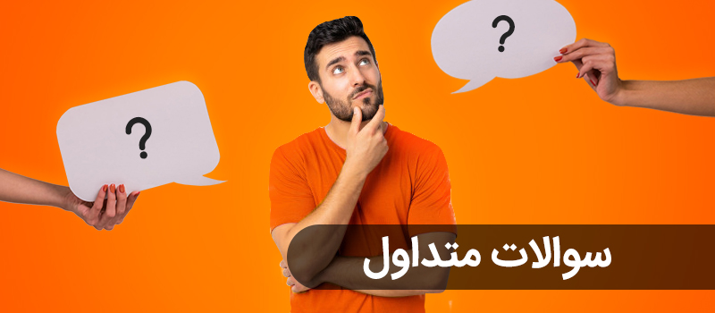 پشتیبانی برای خدمات جانبی سفرمارکت