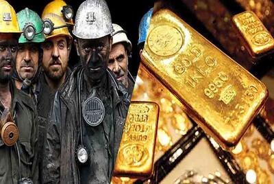 طلا برای دیگران ، جیوه و آرسنیک سهم کارگران