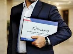 ریسک‌های خطرناک بودجه 1405