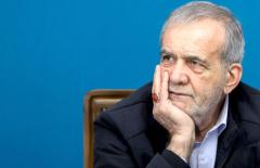 پزشکیان به ایستگاه آخر رسیده است