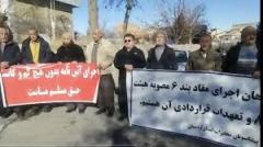 تجمع بازنشستگان مخابرات در چند استان مختلف