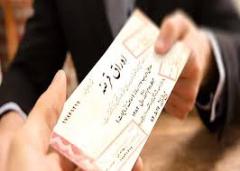 افزایش ۴۷۱ درصدی مالیات اوراق بهادا