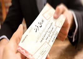 افزایش ۴۷۱ درصدی مالیات اوراق بهادا