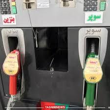 30هزار لیتر بنزین سوپر در تهران فروخته شد