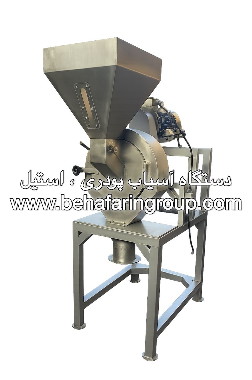 آسیاب صنعتی مواد اولیه