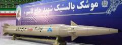 گزارش یورنیوز از اشباع موشکی و پهپادی ایران
