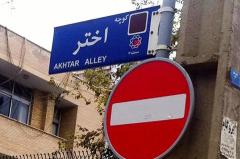 آسیب دیدن محل اسکان میرحسین موسوی