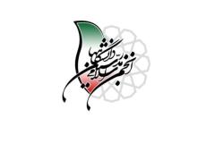 انتخاب رهبری به بعد از جنگ موکول شود