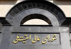آتش بس شد