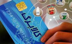 افزایش اعتبار کالابرگ در راه است؟