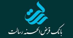 بانک رسالت و رشد شدید زیان دهی