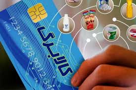 افزایش عدد کالابرگ؟سازمان برنامه: پول نداریم