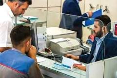 محدودیت تازه عرضه ارز توافقی در بانک‌ها