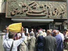 تجمع اعتراضی کارگران بازنشسته در تهران و چند شهر دیگر
