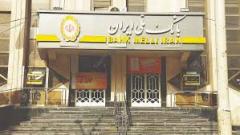 پول‌ها به تهران سرازیر می شوند
