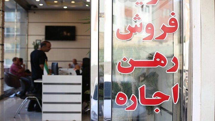 اجاره بها